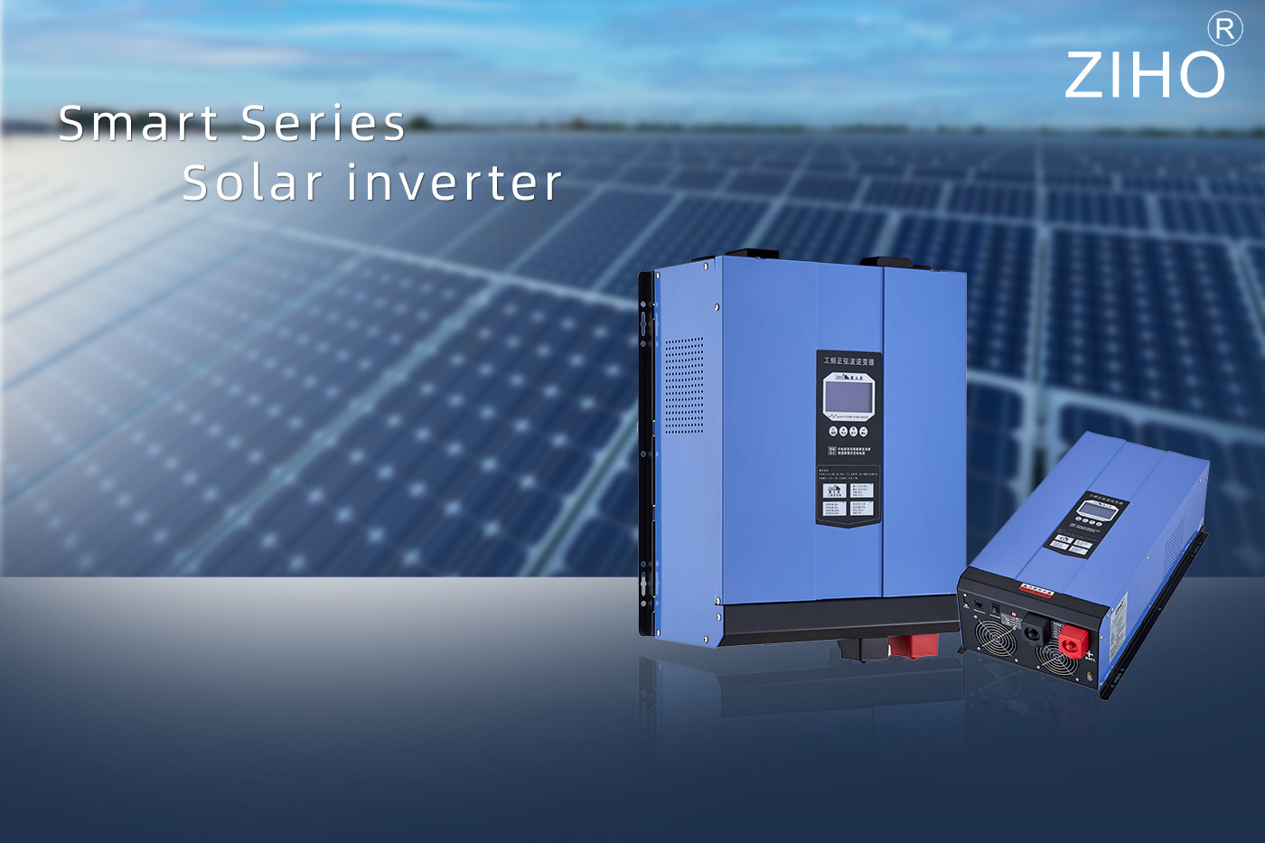 Ano ang isang inverter